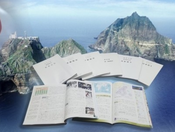 Nhật Bản - Hàn Quốc lại "nóng" tranh chấp quần đảo Takeshima/ Dokdo