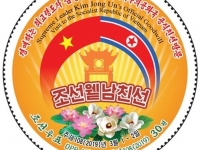 Triều Tiên phát hành tem kỷ niệm chuyến thăm Việt Nam của Chủ tịch Kim Jong-un