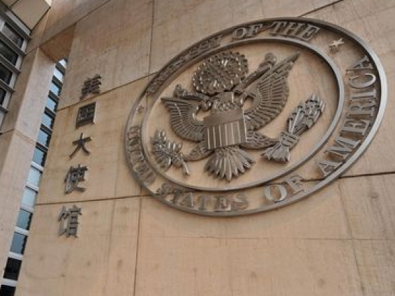 ​Đánh bom bất thành Đại sứ quán Mỹ tại Bắc Kinh