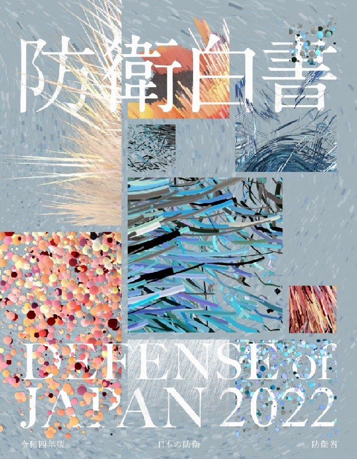 Sách trắng Quốc phòng Nhật Bản 2022: Dành một chương riêng về xung đột Nga-Ukraine, lo ngại quan hệ quân sự Nga-Trung được thúc đẩy. (Nguồn: Kyodo) Sách trắng Quốc phòng Nhật Bản 2022: Dành một chương riêng về xung đột Nga-Ukraine, lo ngại quan hệ quân sự Nga-Trung được thúc đẩy. (Nguồn: Kyodo)
