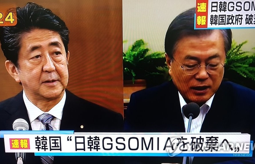 Hàn - Nhật chấm dứt chia sẻ thông tin tình báo, Mỹ thất vọng