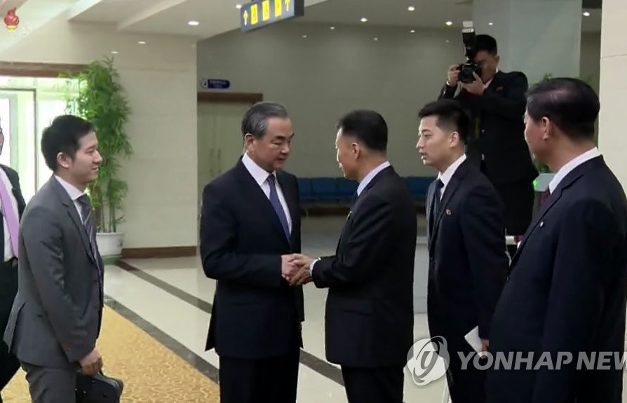 Ngoại trưởng Trung Quốc thăm Triều Tiên