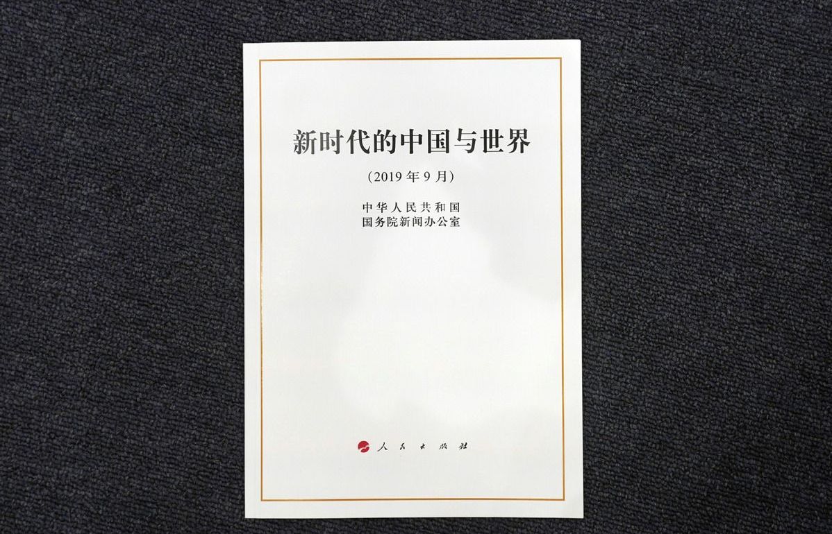 Trung Quốc ra Sách Trắng phủ nhận việc theo đuổi quyền bá chủ