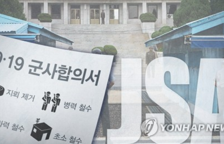 ​Hai miền Triều Tiên hoàn tất phi vũ trang JSA