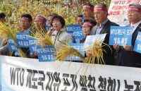 co quan phuc tham te liet wto di ve dau