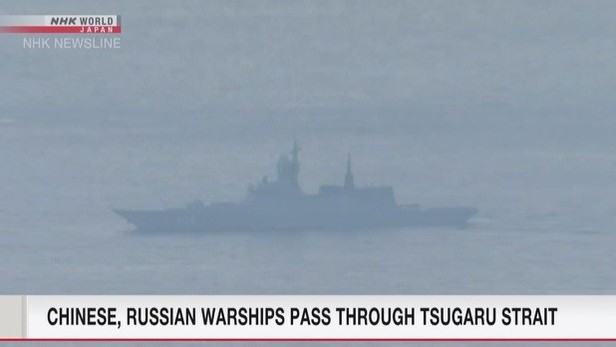 Nhật Bản cảnh giác hàng loạt tàu Nga, Trung Quốc kéo nhau đi qua eo biển Tsugaru