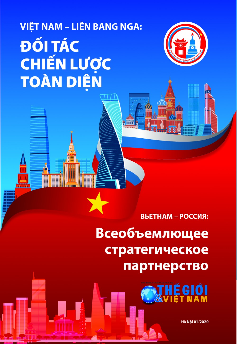'Khúc tâm tình' của Đại sứ Nga trước khi kết thúc nhiệm kỳ tại Việt Nam