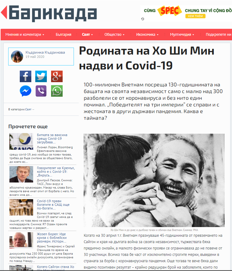 bao bulgaria viet nam dat nuoc cua chu tich ho chi minh quyet khong lui buoc truoc dai dich covid 19