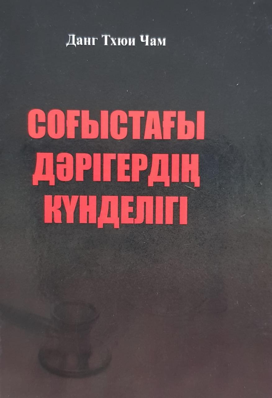 Việt Nam - đất nước của hoa sen và hoa huệ