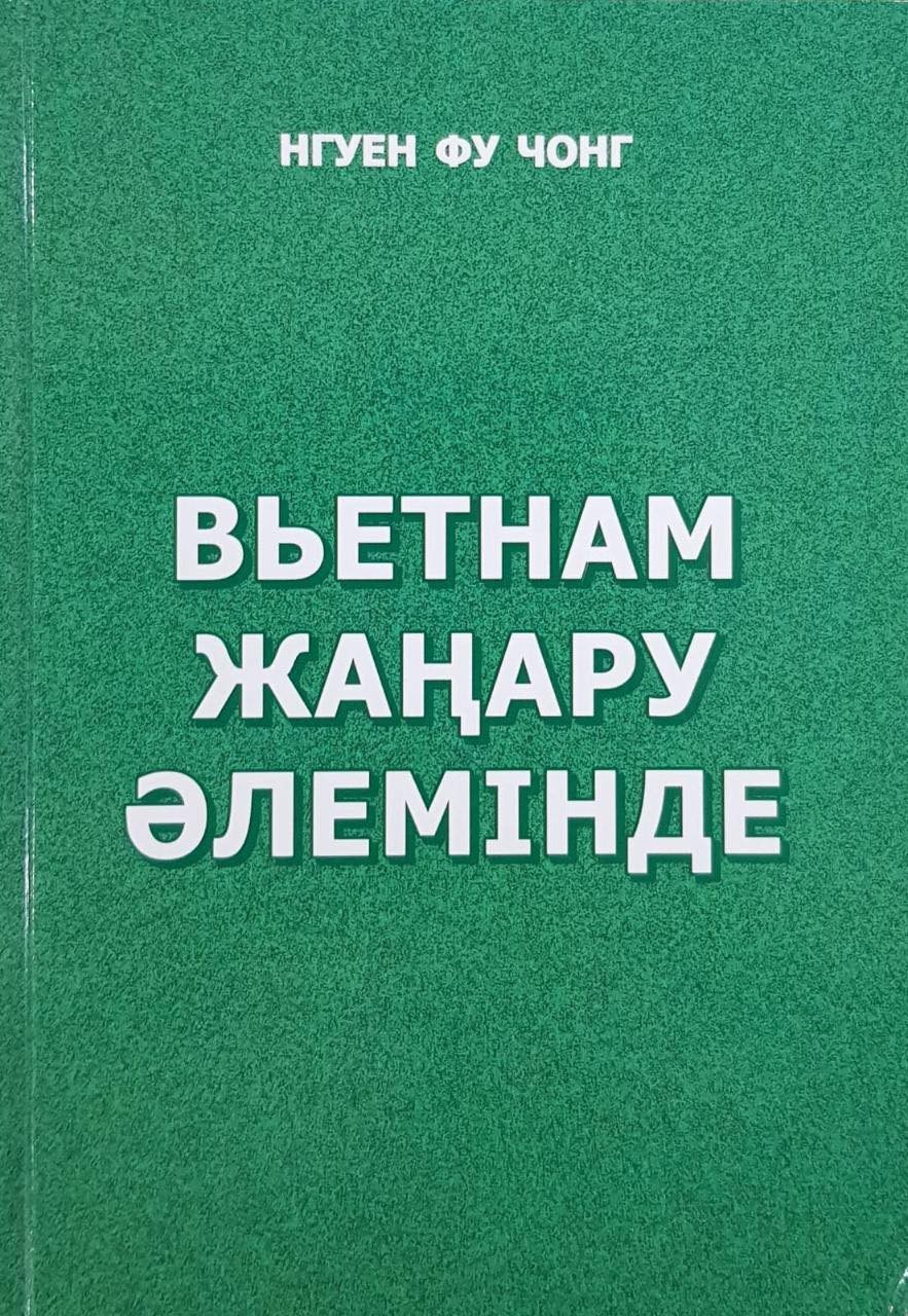 Việt Nam - đất nước của hoa sen và hoa huệ