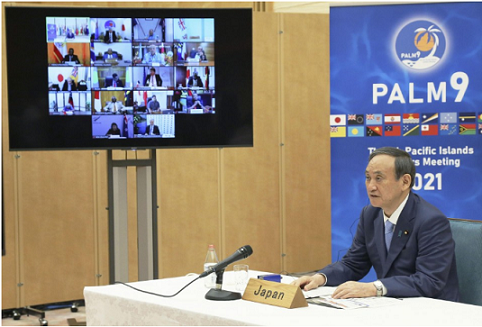 Thủ tướng Nhật Bản Suga Yoshihide họp trực tuyến với lãnh đạo các quốc đảo, vùng lãnh thổ Thái Bình Dương ngày 2/7. (Nguồn: Kyodo) Thủ tướng Nhật Bản Suga Yoshihide họp trực tuyến với lãnh đạo các quốc đảo, vùng lãnh thổ Thái Bình Dương ngày 2/7. (Nguồn: Kyodo)