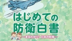 Nhật Bản: Sách trắng quốc phòng dành cho... học sinh