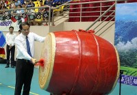 Gần 700 vận động viên tham gia Hội thi thể thao các dân tộc thiểu số toàn quốc lần thứ XII