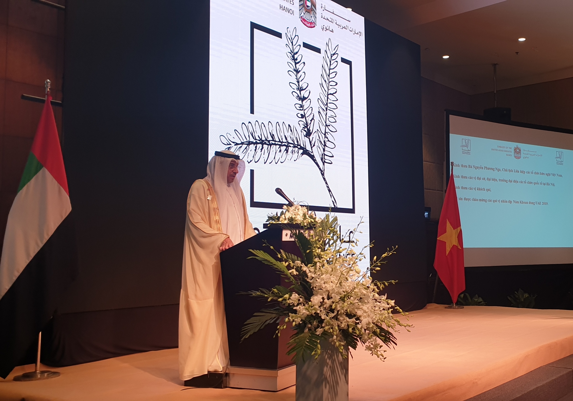 Ở các Tiểu vương quốc Arab Thống nhất (UAE), khoan dung là một giá trị