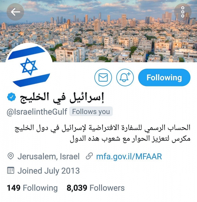 Ngoại giao công chúng: Muốn tốt phải thuận “hai tay” ngoai giao cong chung muon tot phai thuan hai tay