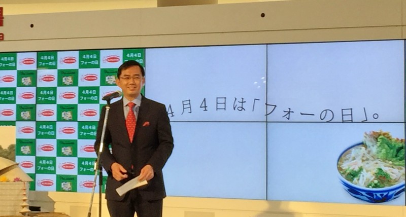 ngay cua pho tai nhat ban