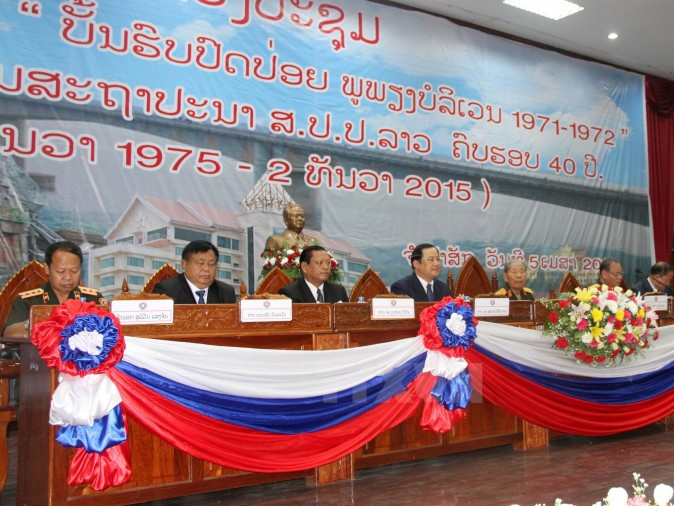 Chiến dịch cao nguyên Boloven - biểu tượng tình đoàn kết Việt-Lào