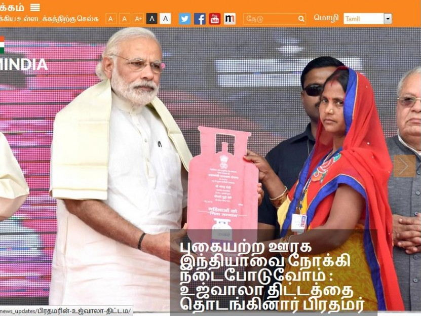 Thủ tướng Ấn Độ tăng cường tiếp cận người dân bằng ngôn ngữ