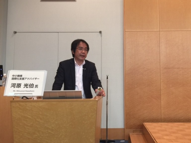 Hội thảo cơ hội kinh doanh trong lĩnh vực công nghiệp phụ trợ tại Việt Nam