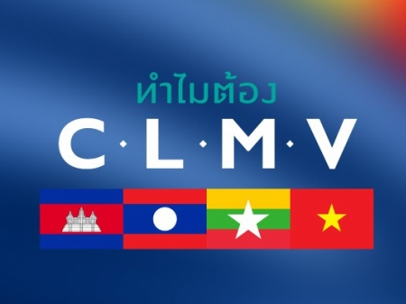 Thủ tướng chủ trì HNCC ACMECS 7 và HNCC CLMV 8