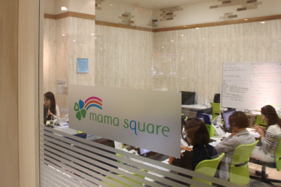 trong con noi cong so loi ca doi duong