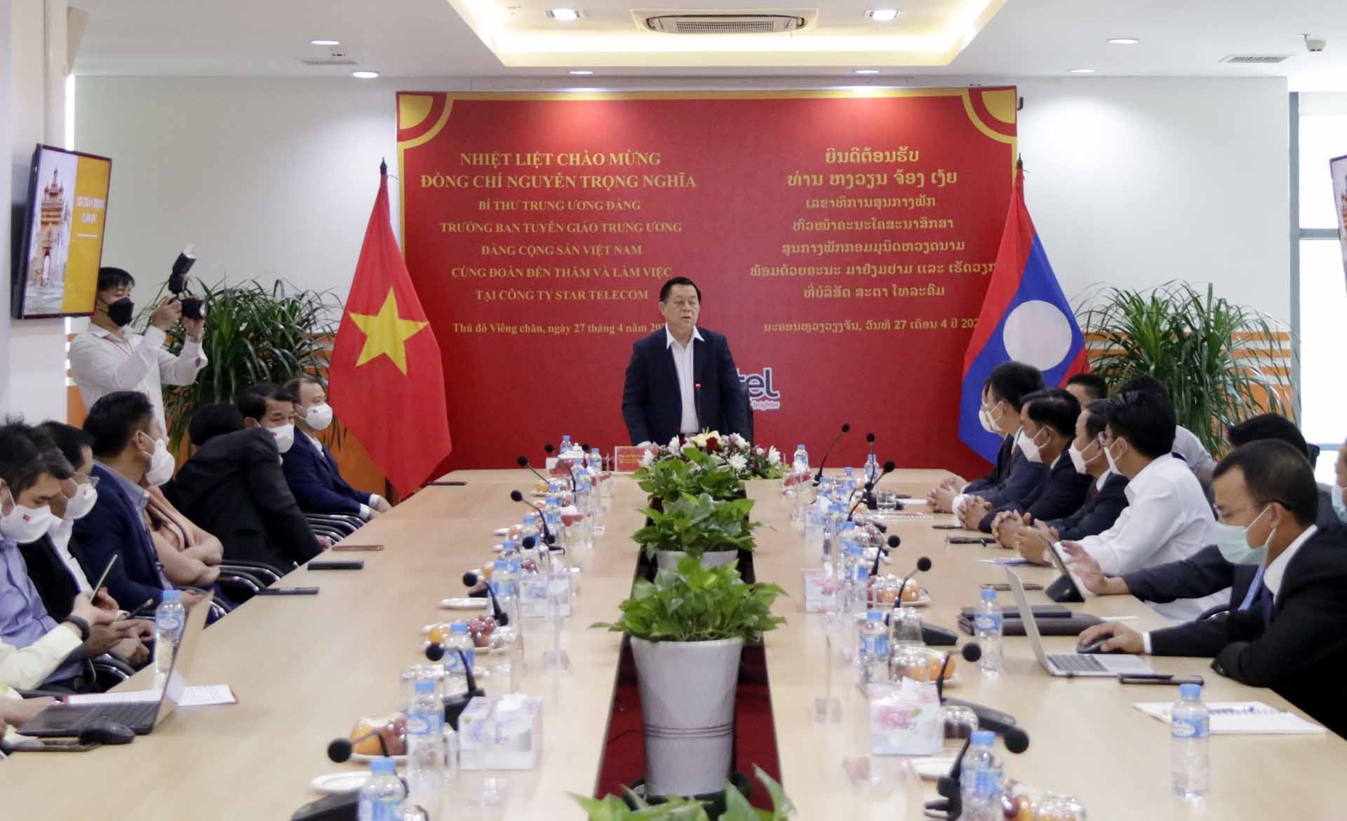 Đồng chí Nguyễn Trọng Nghĩa tới thăm Công ty Unitel. (Nguồn: TTXVN) Đồng chí Nguyễn Trọng Nghĩa tới thăm Công ty Unitel. (Nguồn: TTXVN)