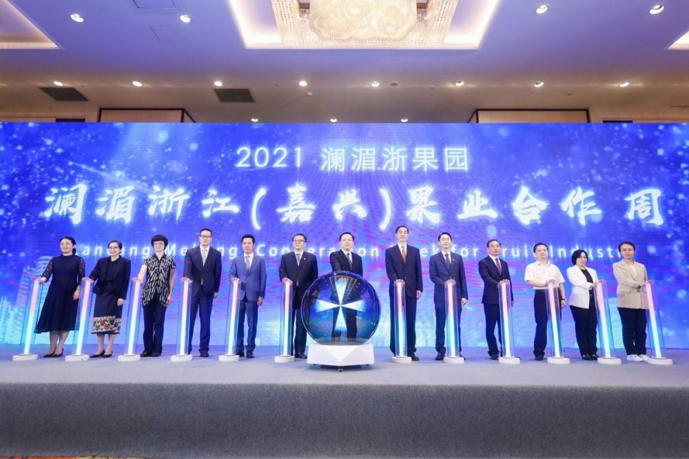 Các quan chức bấm nút chính thức phát hành “Chỉ số giá trái cây Mekong - Lan Thương Gia Hưng, Trung Quốc” Các quan chức bấm nút chính thức phát hành “Chỉ số giá trái cây Mekong - Lan Thương Gia Hưng, Trung Quốc”