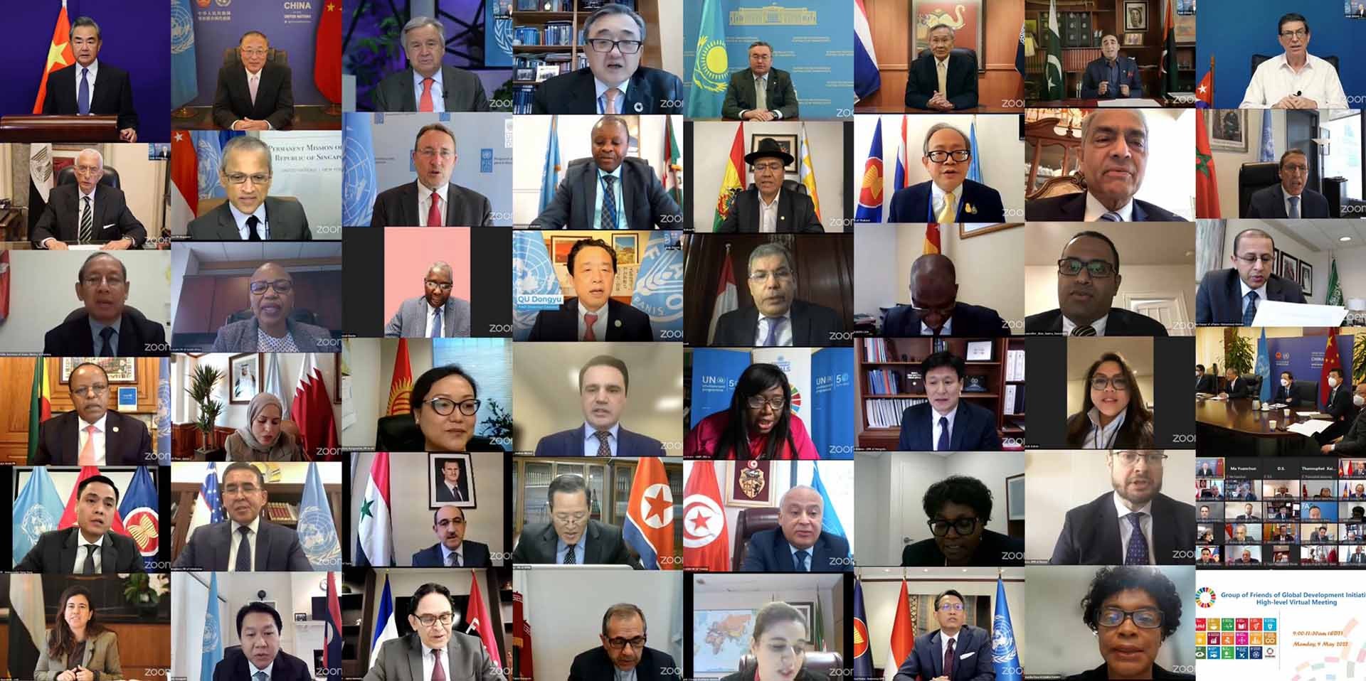 Nhóm bạn bè về sáng kiến phát triển toàn cầu (GDI) đã tổ chức cuộc họp cấp cao trực tuyến. Nhóm bạn bè về sáng kiến phát triển toàn cầu (GDI) đã tổ chức cuộc họp cấp cao trực tuyến.