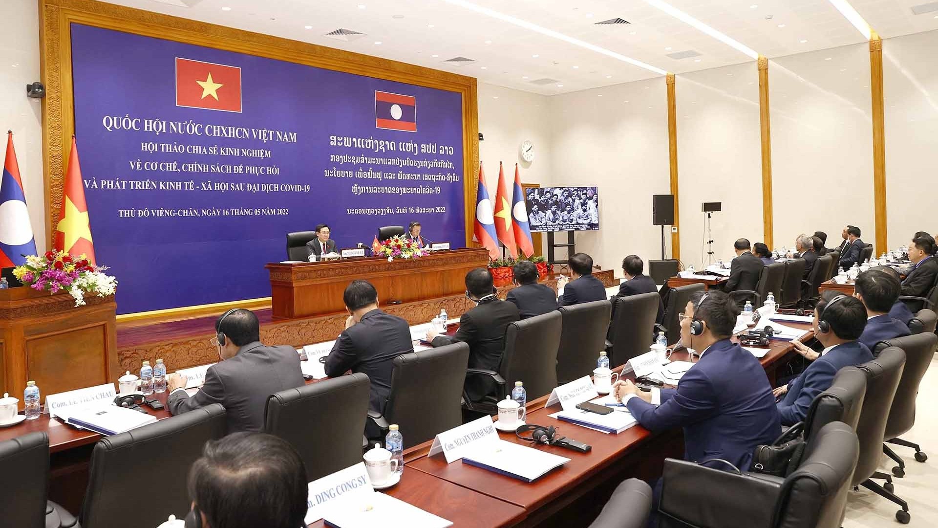 Việt Nam-Lào chia sẻ kinh nghiệm về phát triển kinh tế-xã hội sau đại dịch Covid-19