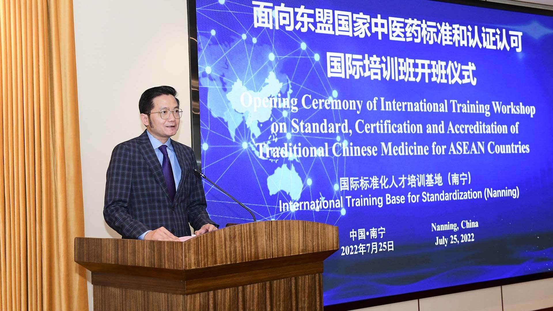 Tăng cường hợp tác về tiêu chuẩn hóa giữa Việt Nam, ASEAN và Trung Quốc