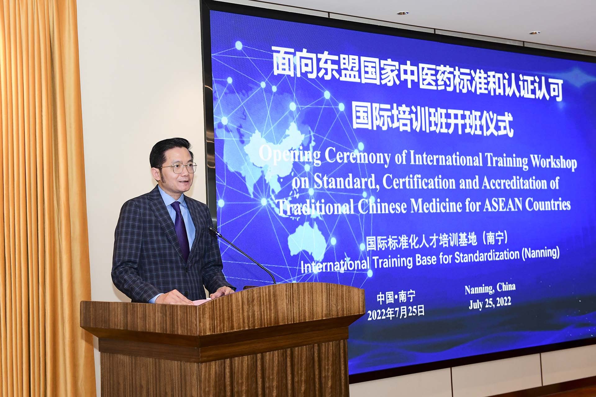 Tổng lãnh sự Đỗ Nam Trung phát biểu tại hội nghị