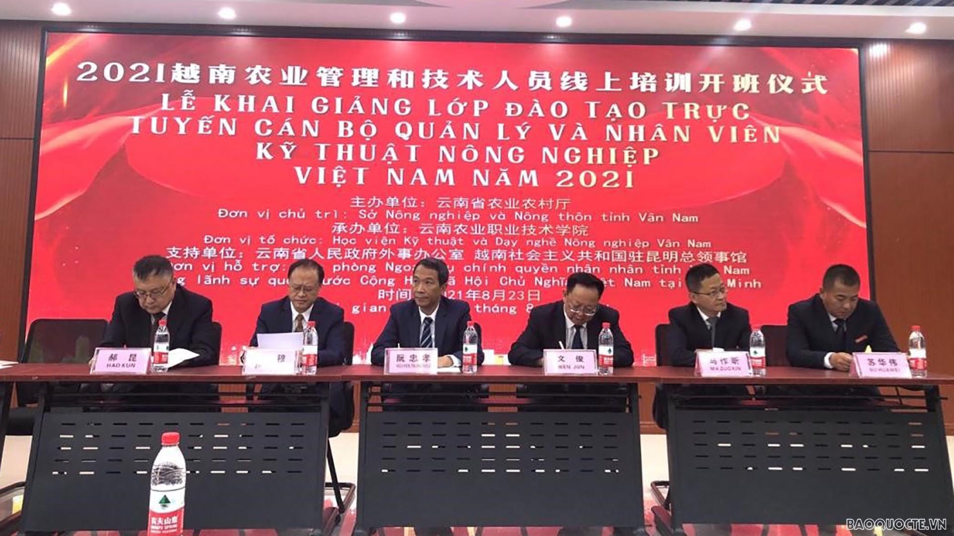 Tổng Lãnh sự Nguyễn Trung Hiếu, Tuần thị viên Sở Nông nghiệp Nông thôn tỉnh Vân Nam Trương Mục, Phó Giám đốc Sở Ngoại vụ tỉnh Vân Nam Hách Côn và Hiệu trưởng Học viện đào tạo kỹ thuật nghề nông nghiệp tỉnh Vân Nam Văn Tuấn cùng dự Lễ khai giảng trực tuyến