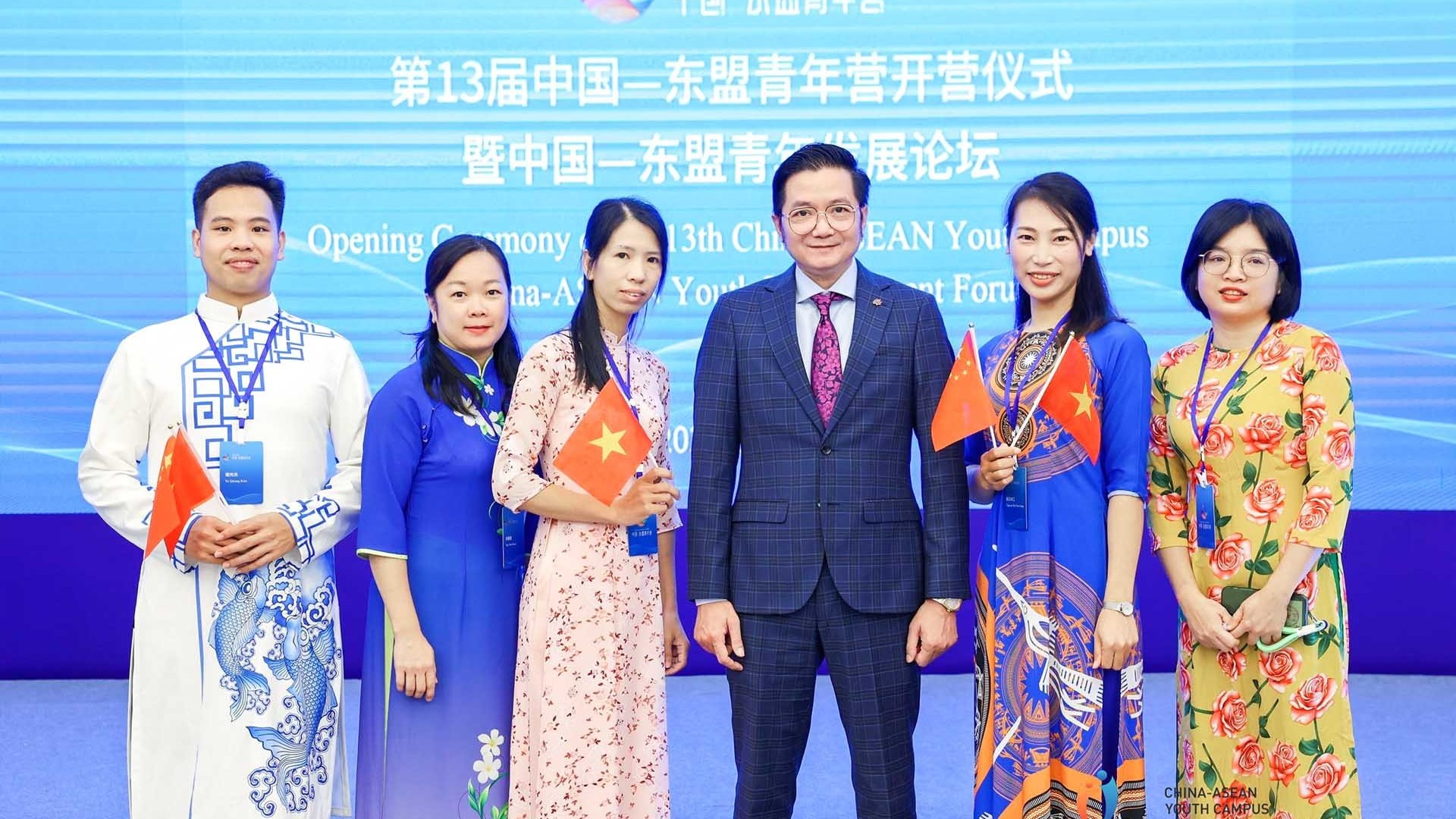 Hội trại Thanh niên Trung Quốc-ASEAN lần thứ 13 khai mạc tại Nam Ninh, Trung Quốc