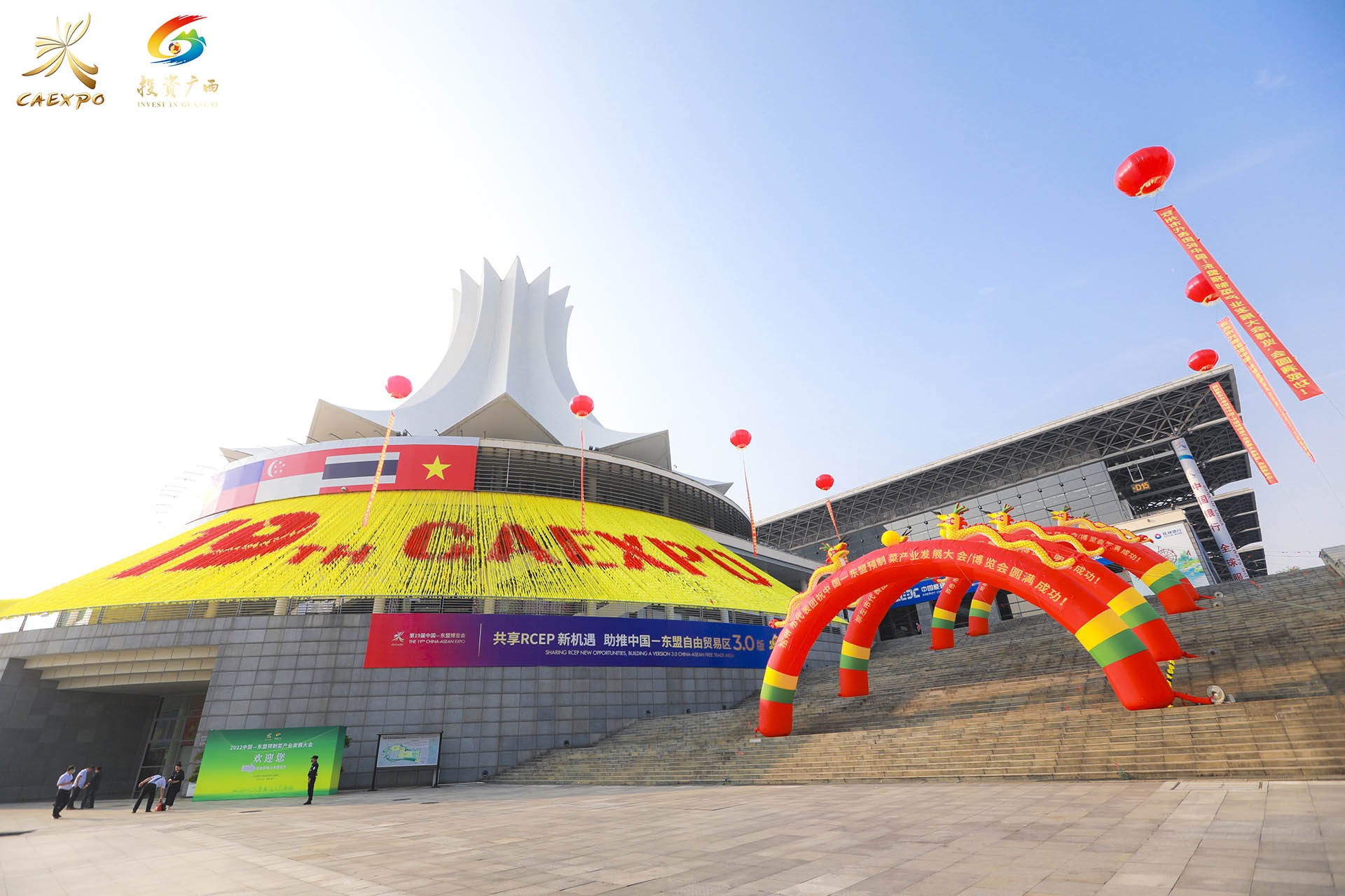 Triển lãm thực phẩm chế biến ASEAN-Trung Quốc trong khuôn khổ CAEXPO 19.