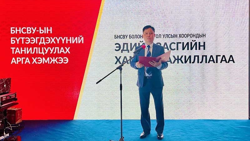 Quảng bá các sản phẩm của Việt Nam với doanh nghiệp Mông Cổ