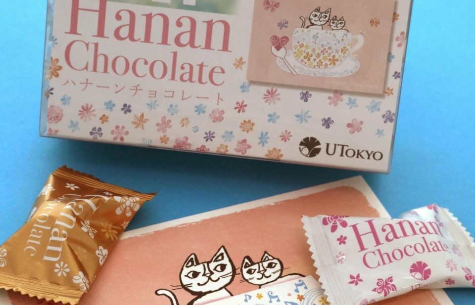 Lựa chọn mới về quà tặng Lễ Tình nhân ở Nhật Bản