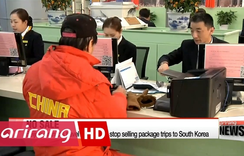 Lượng khách Trung Quốc du lịch Hàn Quốc giảm hơn 60%