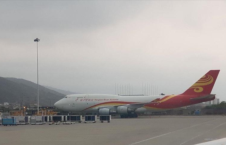 Venezuela tiếp nhận thêm 64 tấn viện trợ y tế từ Trung Quốc