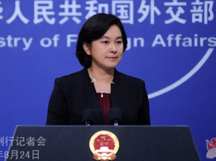 Trung Quốc quan ngại về tàu chiến Mỹ đi qua Eo biển Đài Loan