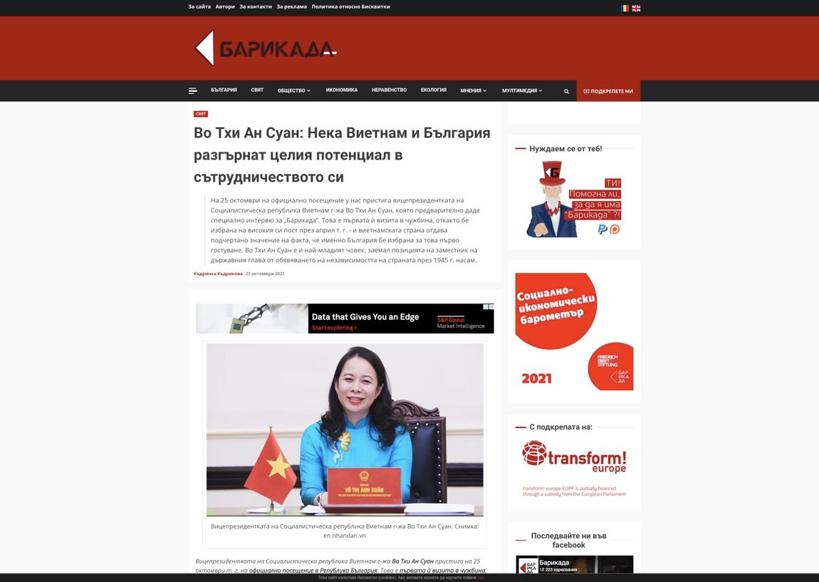 Phó Chủ tịch nước Võ Thị Ánh Xuân: Hãy để Việt Nam và Bulgaria phát huy hết tiềm năng hợp tác Phó Chủ tịch nước Võ Thị Ánh Xuân: Hãy để Việt Nam và Bulgaria phát huy hết tiềm năng hợp tác