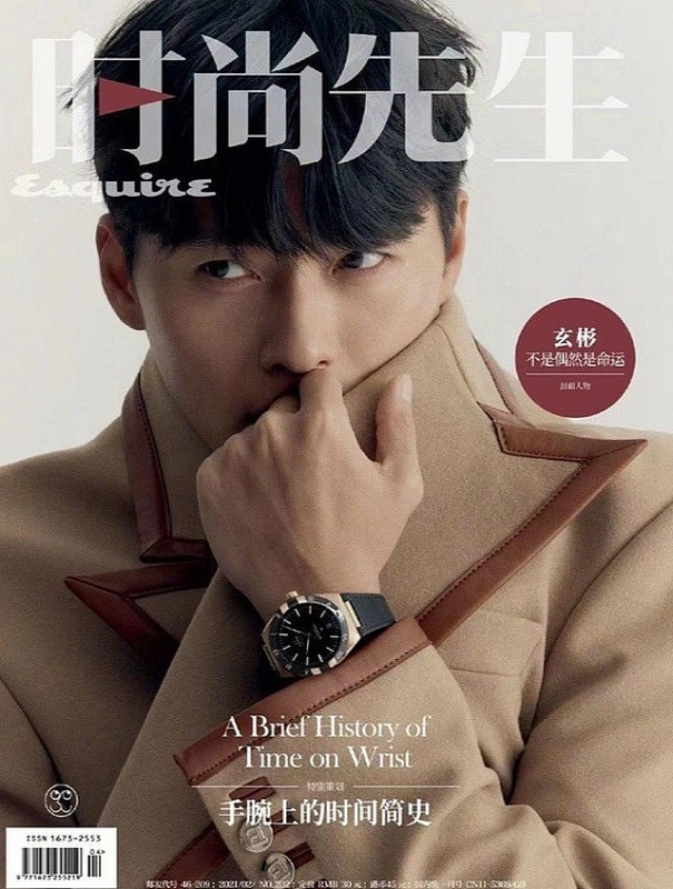 Hyun Bin bối rối khi được hỏi về người yêu Son Ye Jin Hyun Bin bối rối khi được hỏi về người yêu Son Ye Jin