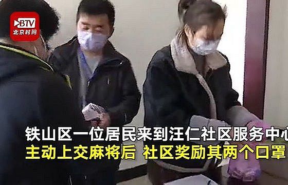 Nhiều “tuyệt chiêu” khuyến khích người dân chống dịch Covid-19 ở Trung Quốc