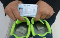 phat lo buc tuong thanh nghin nam tuoi o trung quoc