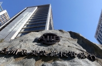 bo truong tai chinh anh se tham du dien dan vanh dai va con duong