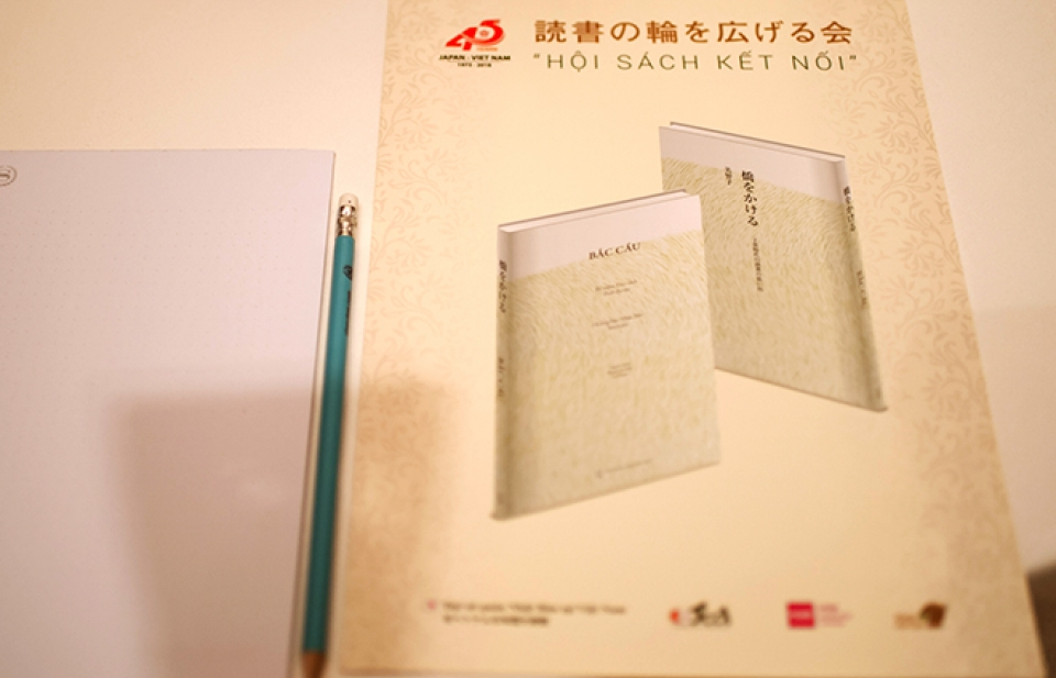 Ra mắt bản dịch tiếng Việt sách của Hoàng hậu Nhật Bản