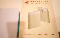 le gioi thieu cuon sach dich van hoc viet nam