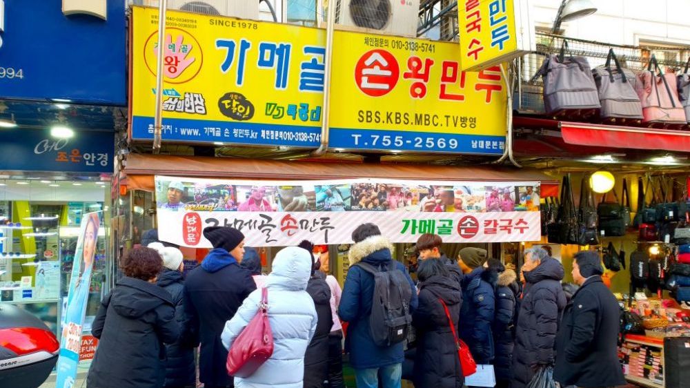 Doanh nghiệp nhỏ Hàn Quốc đang 'đổ vỡ' với tốc độ chưa từng thấy