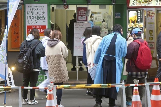 Nhật Bản phát hiện đột biến mới trên biến thể phụ BA.2 Omicron