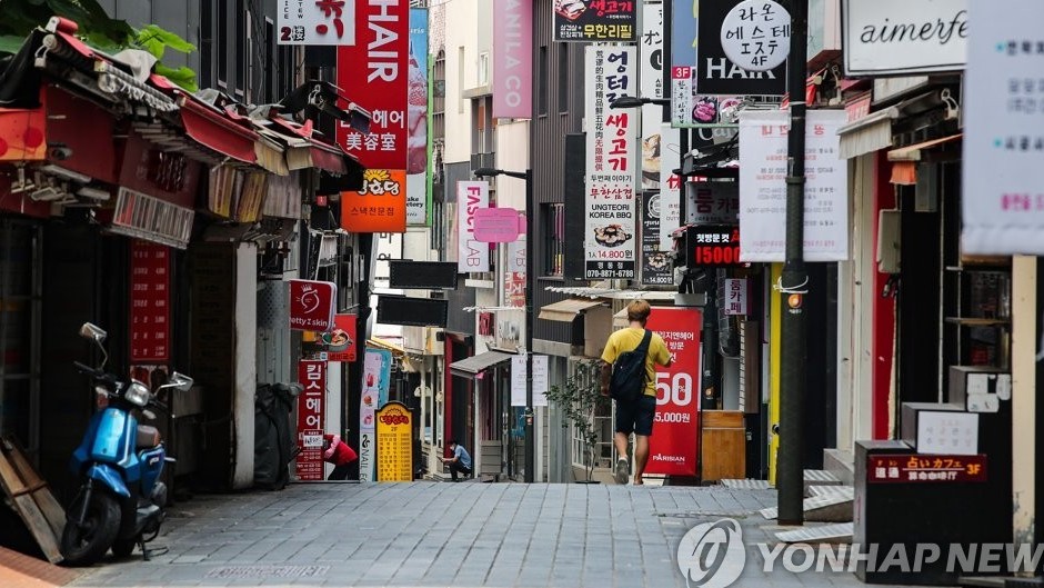 Hàn Quốc và nỗi lo giảm tốc độ phục hồi kinh tế do Covid-19