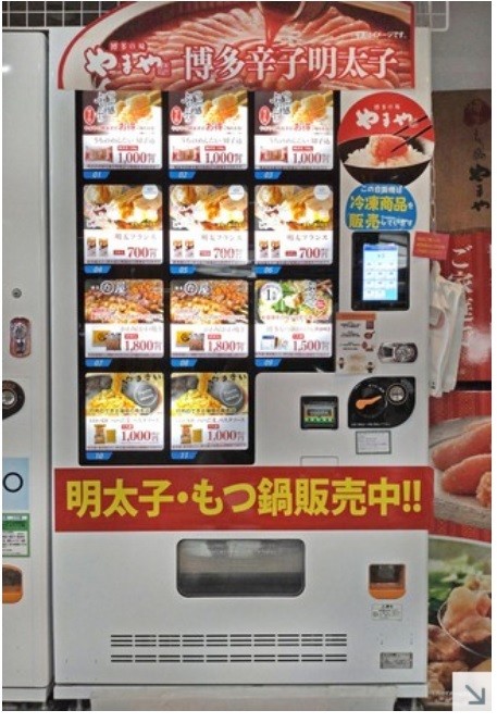 Nhật Bản: Senden và Fuji Electric khơi lại nguồn cảm hứng thị trường bán hàng tự động